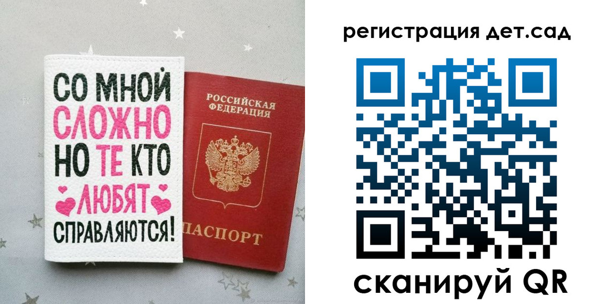 найти адрес прописки в Урайе