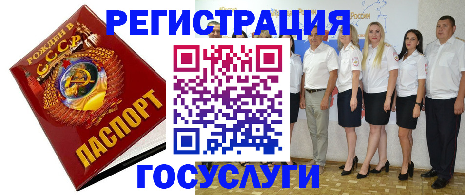 найти адрес прописки в Урайе