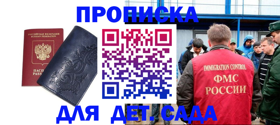найти адрес прописки в Урайе
