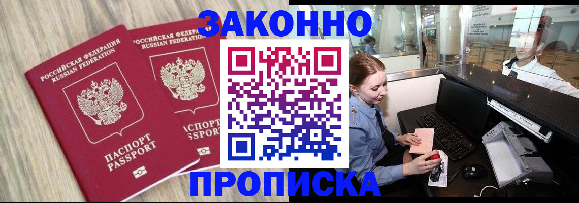 регистрация для дет. сада в Урайе