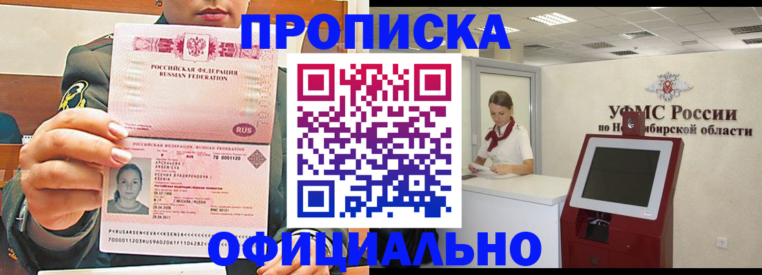 найти адрес прописки в Урайе